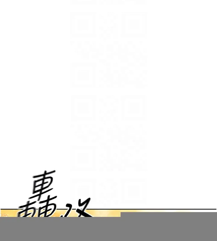 第32话-我来帮你深喉咙 28
